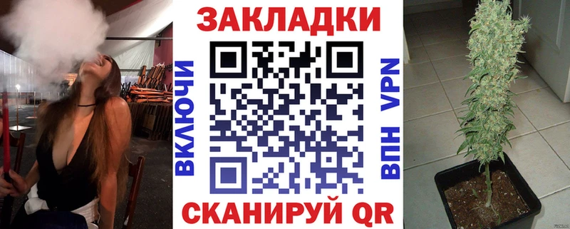 Купить Новоржев ГАШ  Бошки Шишки  СК  МЕФ 