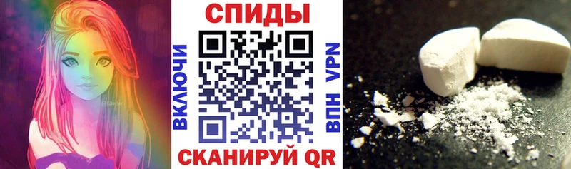 АМФЕТАМИН 97% Новоржев