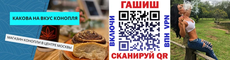Cannafood марихуана что такое наркотик Новоржев