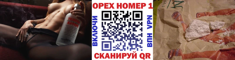 как найти   Новоржев  COCAIN Перу 