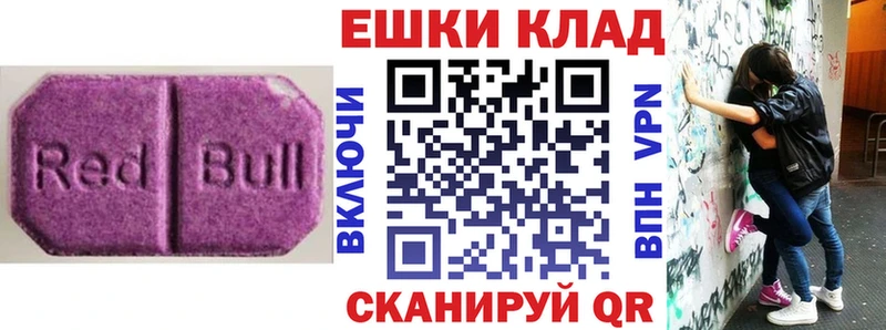 mega сайт  Новоржев  Ecstasy DUBAI 