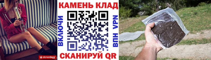 ГАШИШ Изолятор Новоржев