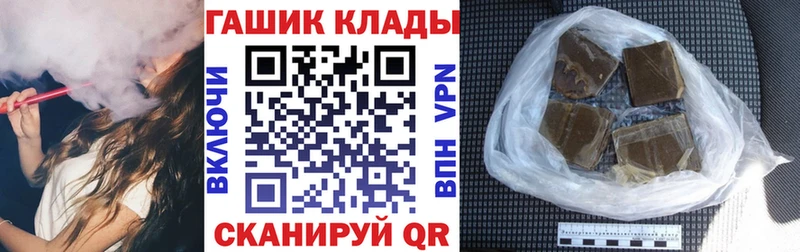 купить сайты Новоржев мега tor Гашиш Premium