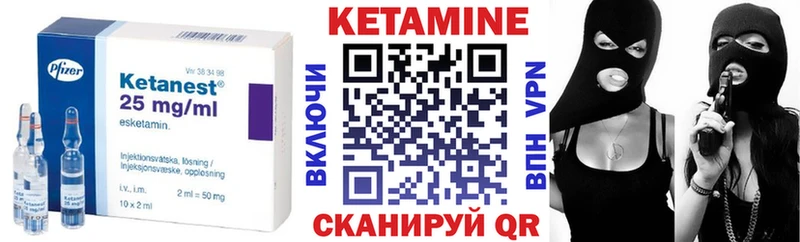 Кетамин VHQ  Новоржев 