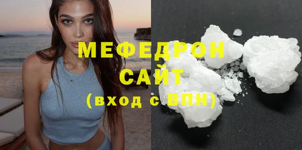 скорость mdpv Балабаново