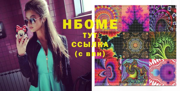 мефедрон VHQ Балахна