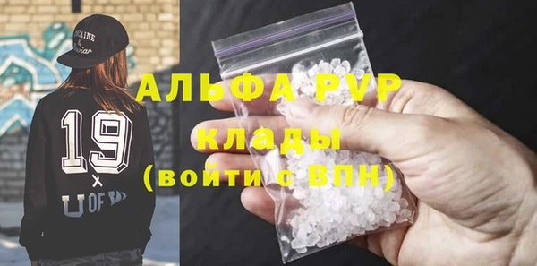 COCAINE Нефтегорск