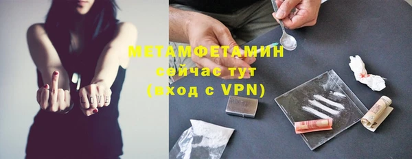 мефедрон VHQ Балахна