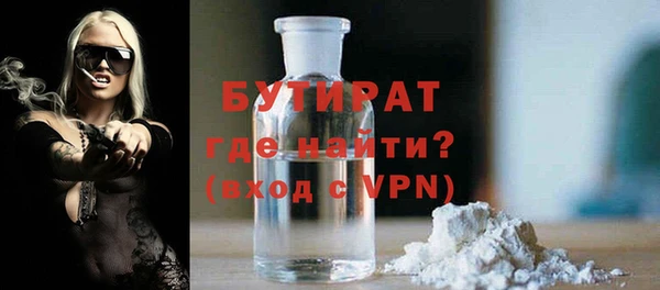 первитин Нефтекумск