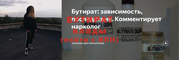 прущие крисы Баксан