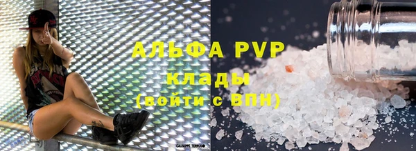 скорость mdpv Балабаново