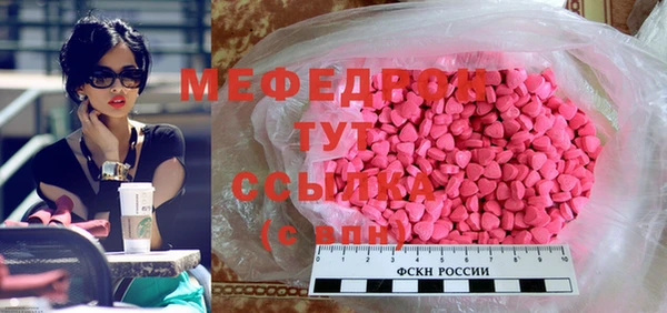 мефедрон VHQ Балахна