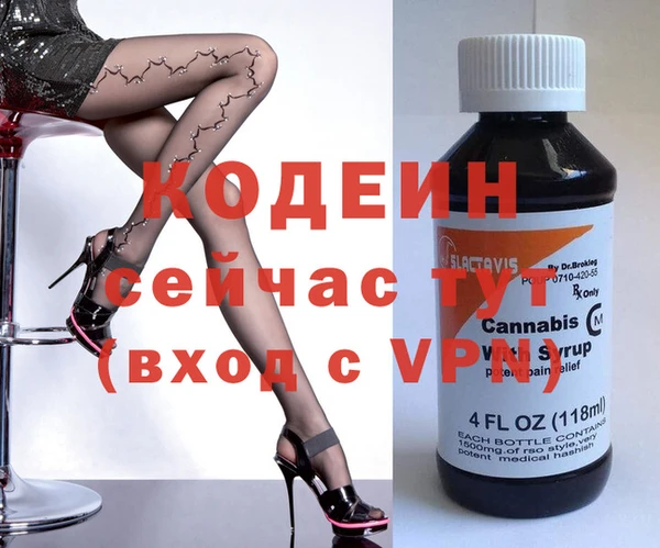 мефедрон VHQ Балахна