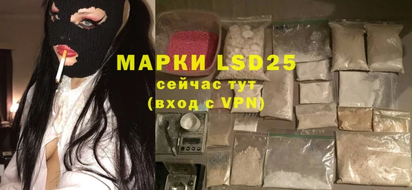 мефедрон VHQ Балахна