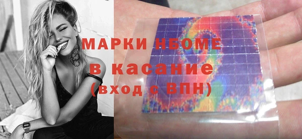 мефедрон VHQ Балахна