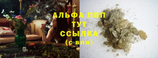мефедрон VHQ Балахна