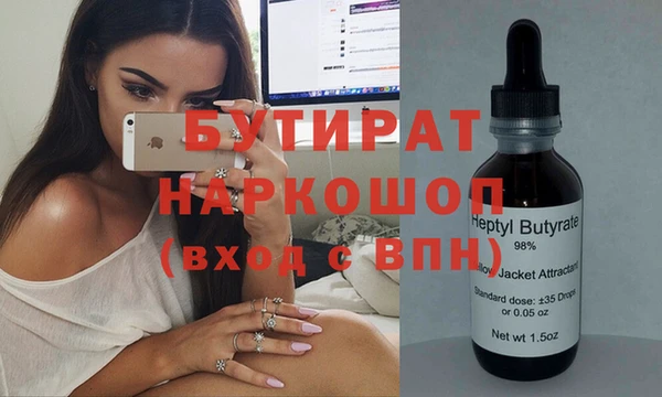 мефедрон VHQ Балахна