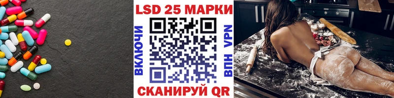 Лсд 25 экстази ecstasy Новоржев