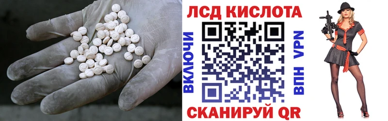 Лсд 25 экстази кислота  сколько стоит  Новоржев 