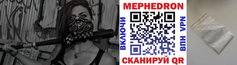 Мефедрон VHQ  дарнет шоп  Новоржев 