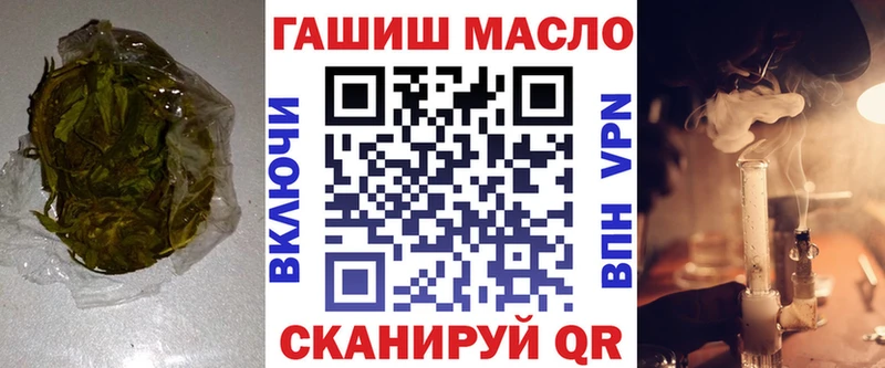 ТГК жижа  Новоржев 